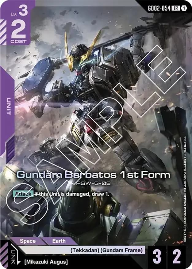 Gundam Barbatos 1st Form